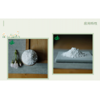 “納米氧化硅在陶瓷材料中的應(yīng)用”